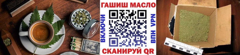 Купить закладки  Мегион  Cannafood марихуана 