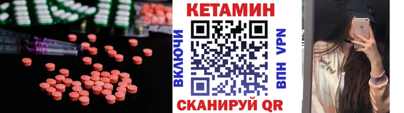 Купить закладки  Мегион  Кетамин ketamine 