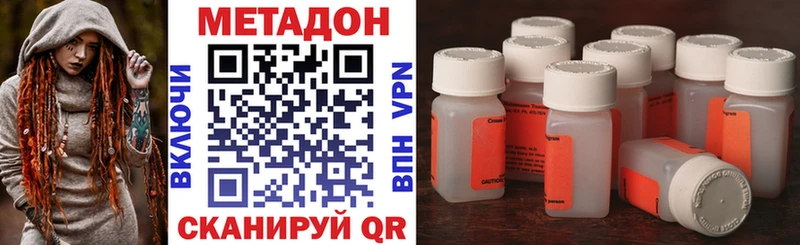 Купить где  Мегион  МЕТАДОН мёд 